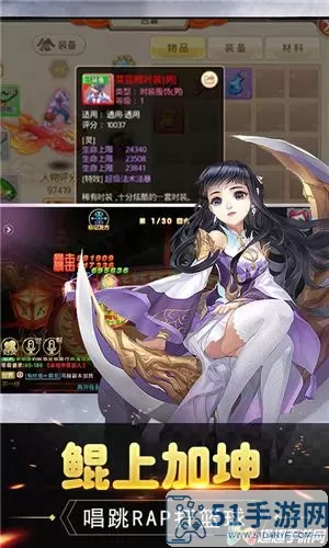 斩魔问道游戏是不是真的 斩魔问道游戏评测