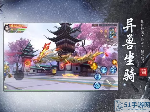 斩魔问道的套路 斩魔问道的技巧