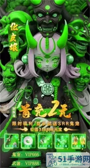 斩魔问道最新版 斩魔问道最新版指南