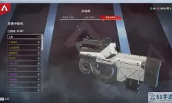 apex英雄武器图鉴大全 apex英雄武器图鉴全列表