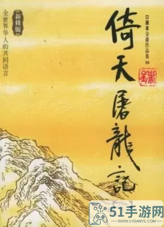 屠龙战神小说陈屠龙 屠龙战神陈屠龙传奇