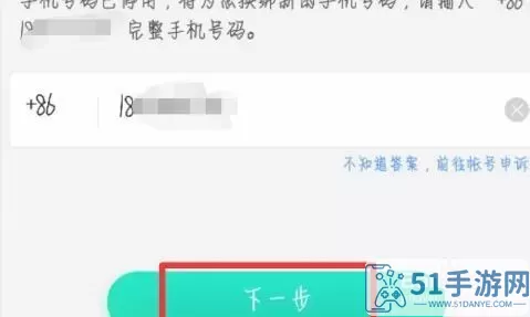 小小蚁国oppo账号怎么换绑？小小蚁国oppo账号换绑