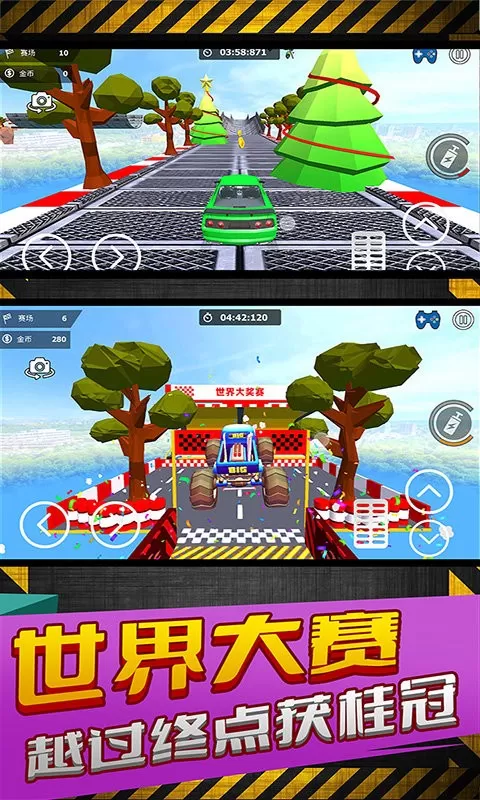 高空特技赛车最新版app