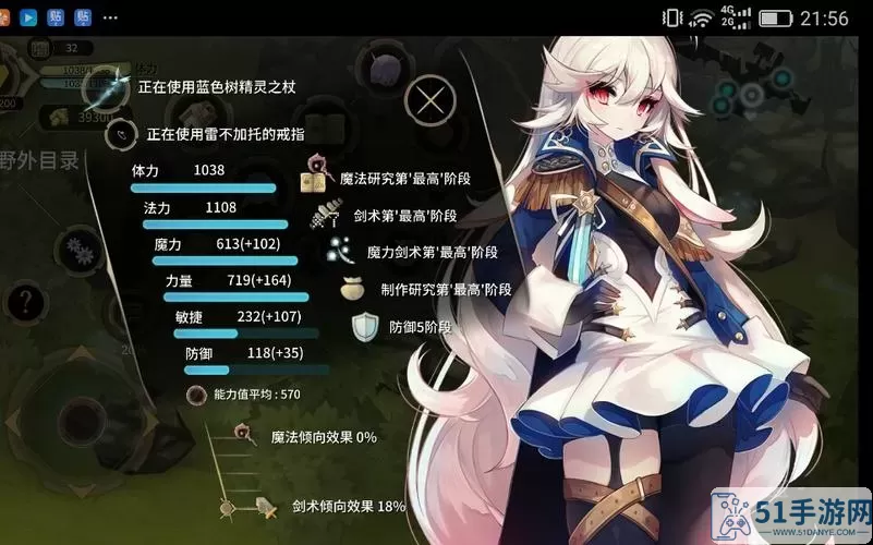 魔女之泉2派梅剧情后的主线 魔女之泉2：派梅主线情节分析