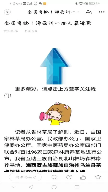 大美互助app下载