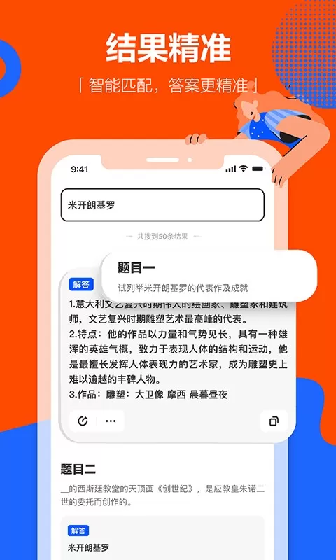 学小易下载app