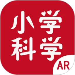 AR小学科学下载app