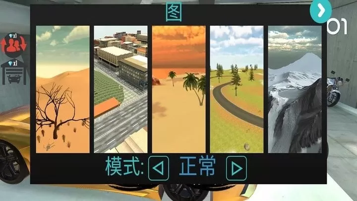 赛车大师3D最新版app