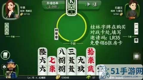 桂林字牌游戏大全 桂林字牌游戏完全攻略