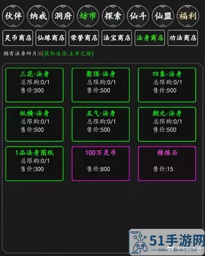 剑气除魔氪金活动顺序 剑气除魔氪金顺序