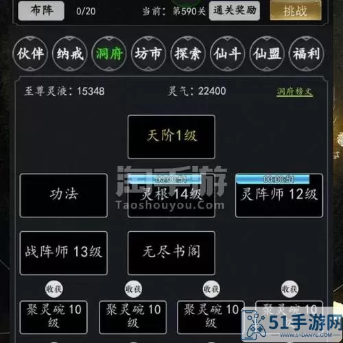 剑气除魔账号 剑气除魔账号