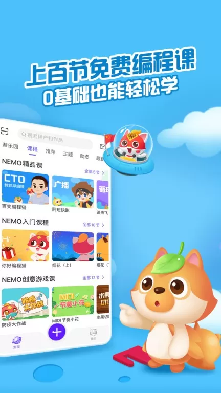 点个猫app安卓版