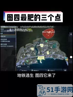 地铁逃生v区和q区能一起玩吗？地铁逃生V区Q区合作玩