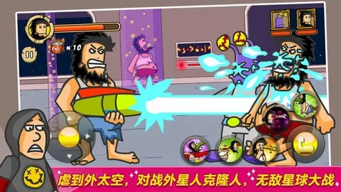 无敌流浪汉(Hobo Street Fighting)最新版app