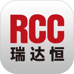 RCC工程招采正版下载