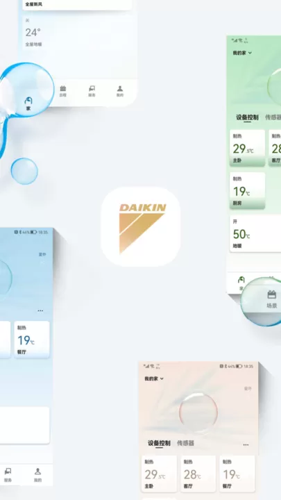 金制空气官网版app