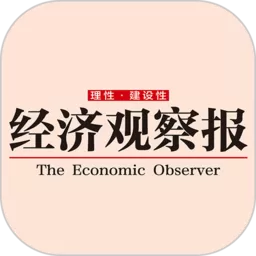 经济观察报下载app