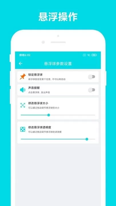 自动阅读官网版app