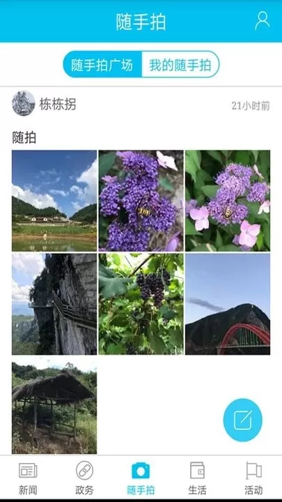 巫山下载最新版