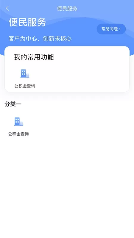 数字北大荒app下载