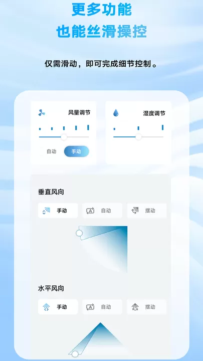 金制空气官网版app