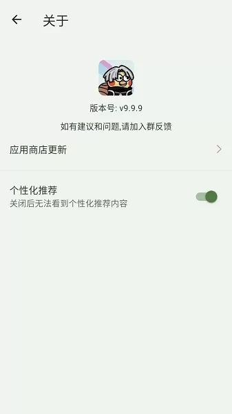 鸡乐盒下载最新版