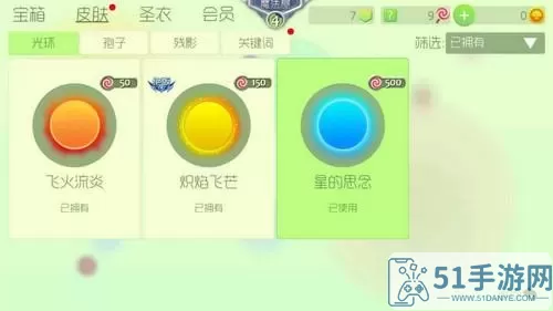 球球大作战cdk商城 球球大作战CDK购买指南