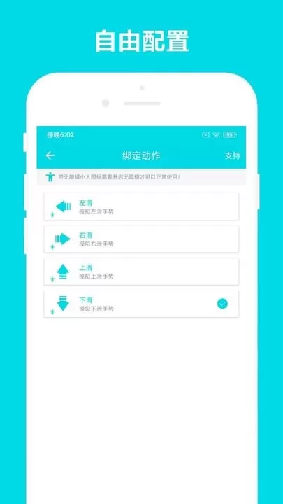 自动阅读官网版app