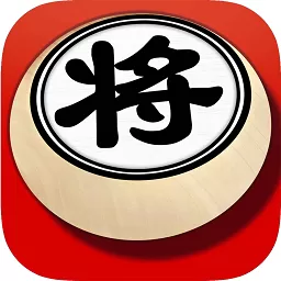 欢乐象棋下载安卓版