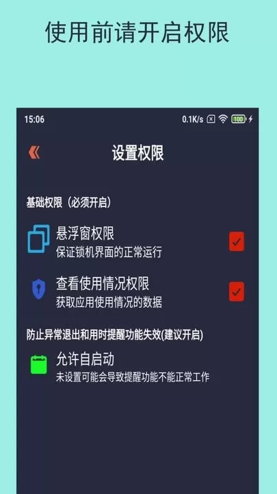 乐果控下载免费版