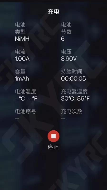 SkyCharger软件下载