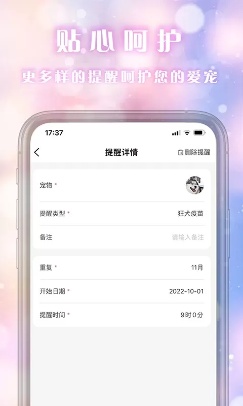 乐喵商家端最新版本下载