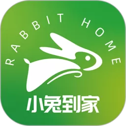 小兔到家官网版app