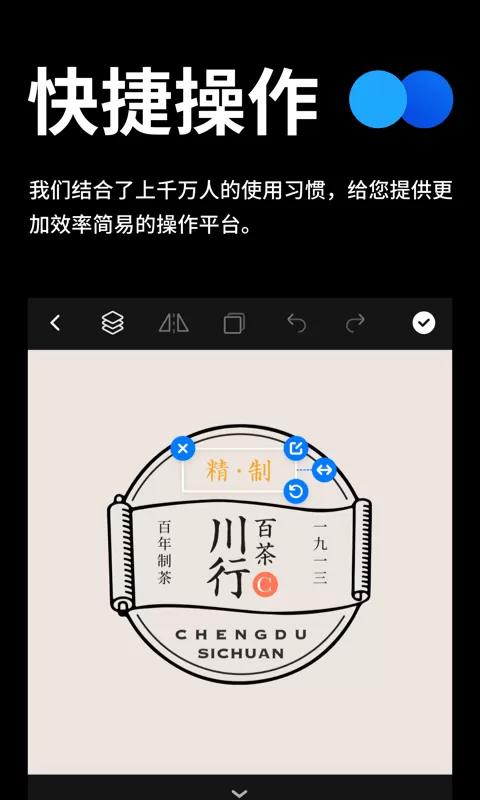 全民Logo官方正版下载