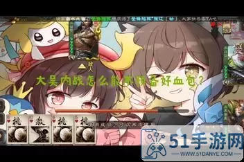 三国杀桃 三国杀桃公主