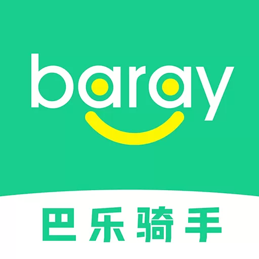 Baray骑手安卓版最新版