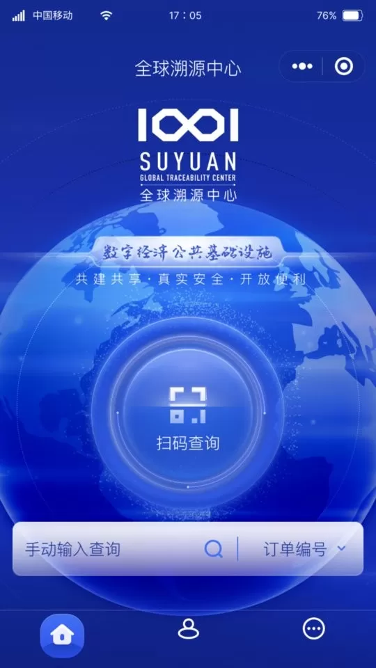 SUYUAN下载官网版