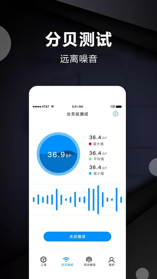 实时距离测量下载app