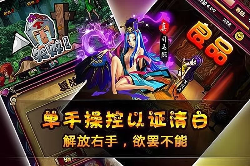 娘将天下2024最新版