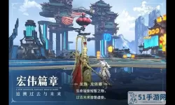 新天龙八部手游unity 新天龙八部手游unity优化