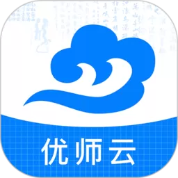 优师云官网版app