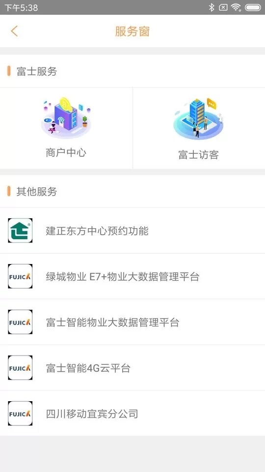 爱泊客app下载