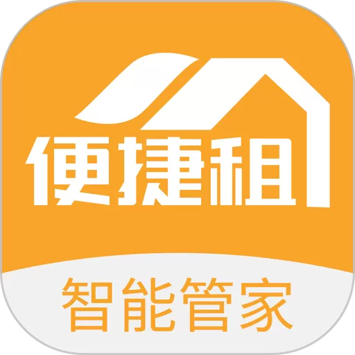 便捷租官网版app