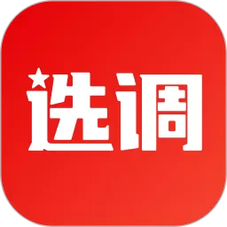 选调帮app最新版