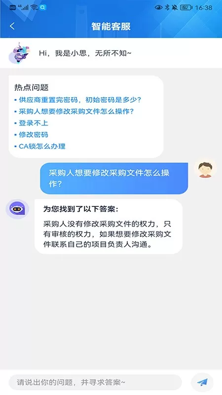 交易通老版本下载