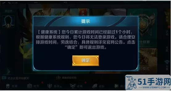 《王者荣耀》研究如何完成PhantomTouch指南针