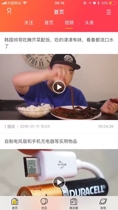 龚州网正版下载