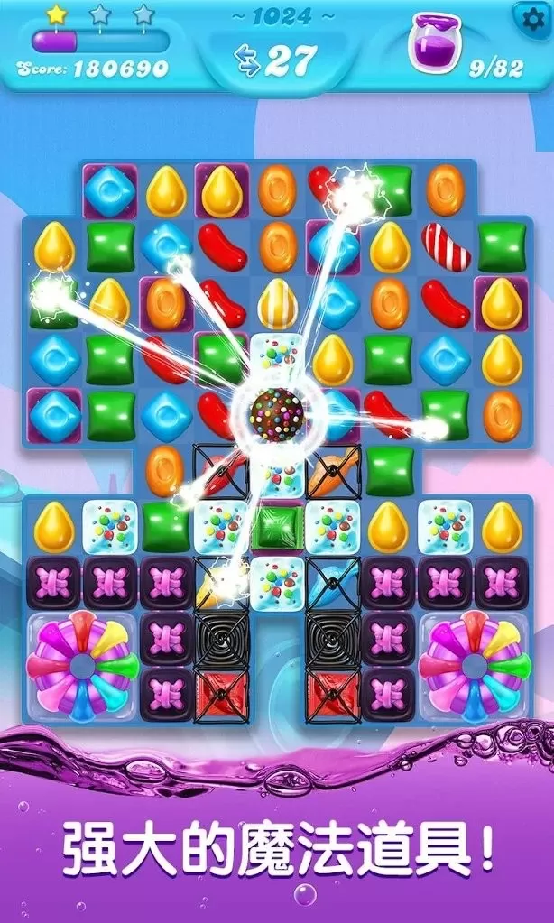 糖果粉碎苏打传奇国际服(candy crush soda saga)手机版下载