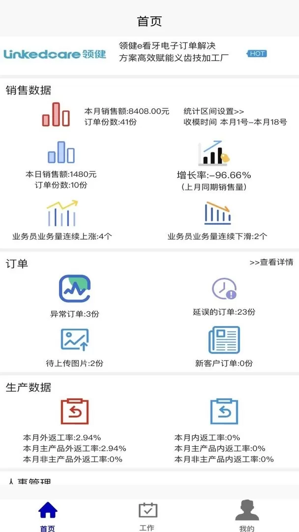 牙谷云2024最新版