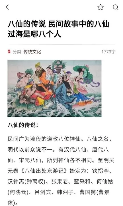 贝壳搜索官网版旧版本